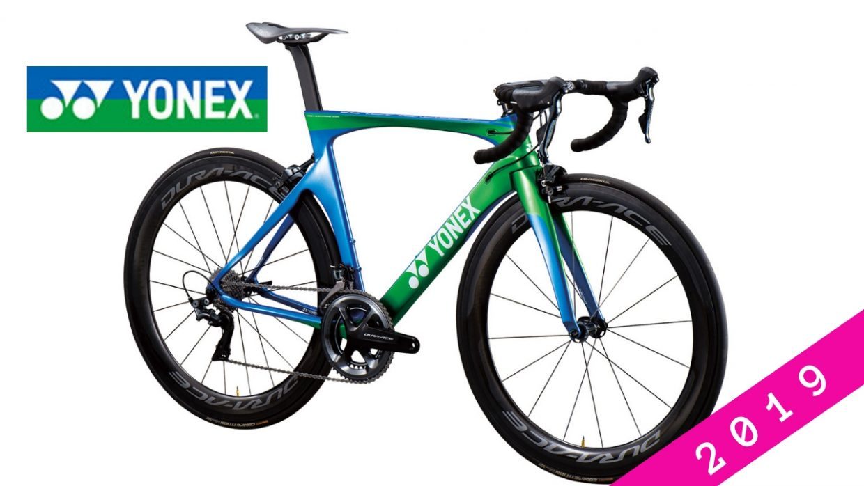 2019年最新 Yonex ヨネックス ロードバイクおすすめ全4台 スポエンcycle