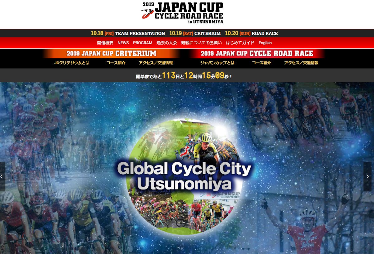 sun city cycle race 2019