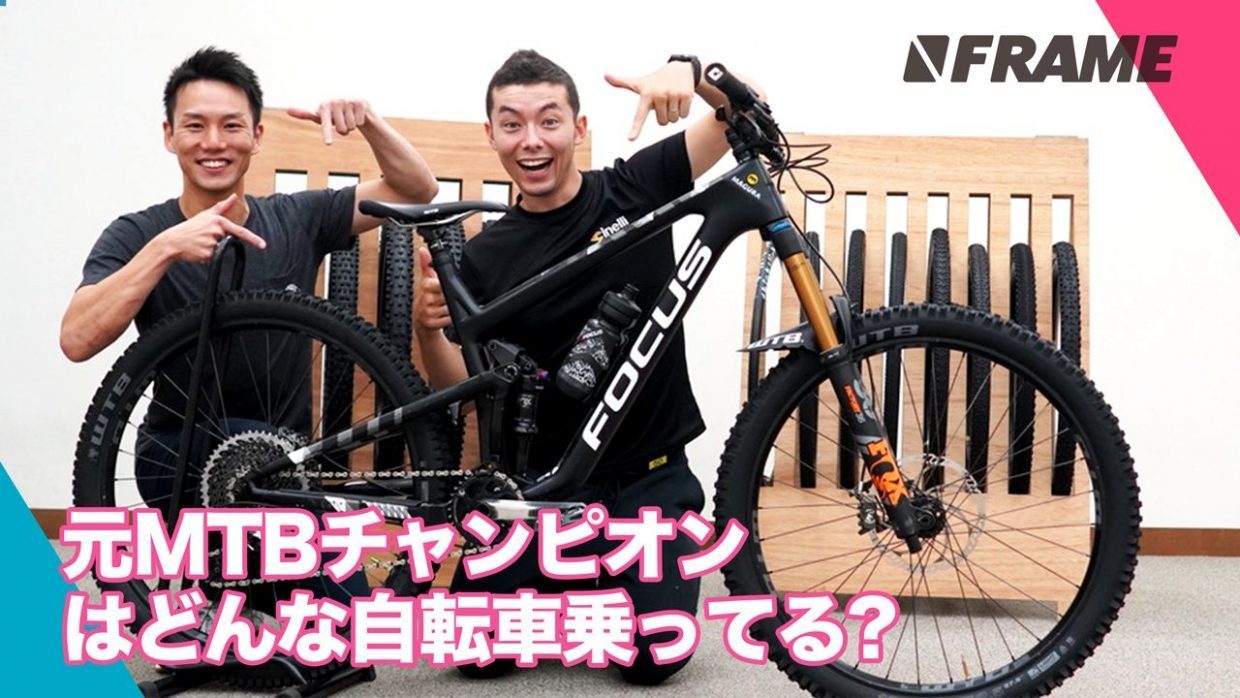 元mtbチャンピオンが乗るバイクはコレだ けんたさん がマウンテンバイクについて聞いてきた スポエンcycle