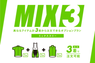 mixtop-400x267.jpg