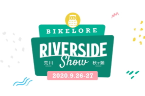eye-bikelore-riversideshow-white0-286x190.jpg